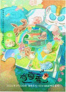 889影视资讯配图:作画强度逐帧统计